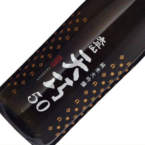 太平山　純米大吟醸 天巧50 720ml